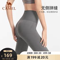 Camel nude tight fitness pants high waist zipper professional non-trace yoga pants peach buttocks wear running sweatpants