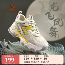 (Dragon Feifeng Dance) Camel Sneakers Lady 2022 Spring Summer New high tide Breathable Casual Old Daddy Shoes