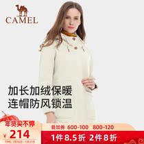 Camel outdoor fleece coat womens 2021 spring anti-static warm and comfortable hooded casual coat
