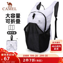 Camel outdoor sports backpack riding backpack light foldable running skin bag men's and women's mountaineering travel bag