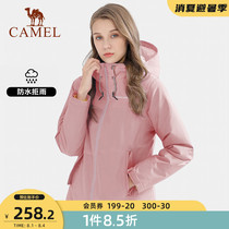 Camel outdoor padded stormtrooper Mens and womens lovers clothing thickened windproof waterproof jacket Tibet travel clothing