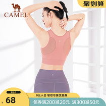 Camel aerobics blouse Dance practice suit Yoga suit Dance clothes Running gym sports underwear