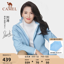 Liu Tao star same camel assault suit men and women three-in-one anti-virus outdoor jacket detachable windproof waterproof