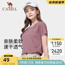 Camel outdoor quick-drying T-shirt womens short-sleeved 2021 summer thin cool running top loose sports T-shirt men
