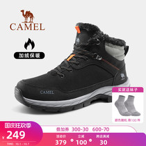 Camel hiking shoes men winter plus velvet warm cotton shoes waterproof non-slip snow boots Women outdoor sports hiking shoes
