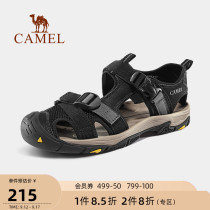 Camel sandals mens summer new Baotou outdoor sandals trachei shoes non-slip wear-resistant hole sandals and slippers men