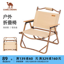 Outdoor folding chair portable camping backback lounge chair field fishing bench director chair Kmet chair