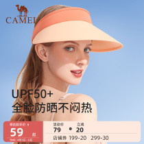 Camel empty top sunscreen woman sunscreen anti-UV summer cover sports sun hat running tennis beach hat