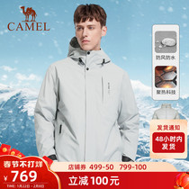 Camel assault men's three-in-one detachable cotton-padded jacket liner 2021 new outdoor waterproof thick coat men in autumn and winter