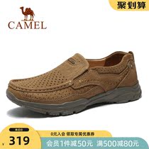 Camel outdoor shoes mens summer new wild trendy shoes Korean edition leather non-slip comfortable light breathable casual shoes