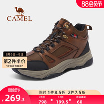 Camel outdoor shoes mens 2021 summer official fashion stitching high-top hiking shoes men non-slip wear-resistant hiking shoes