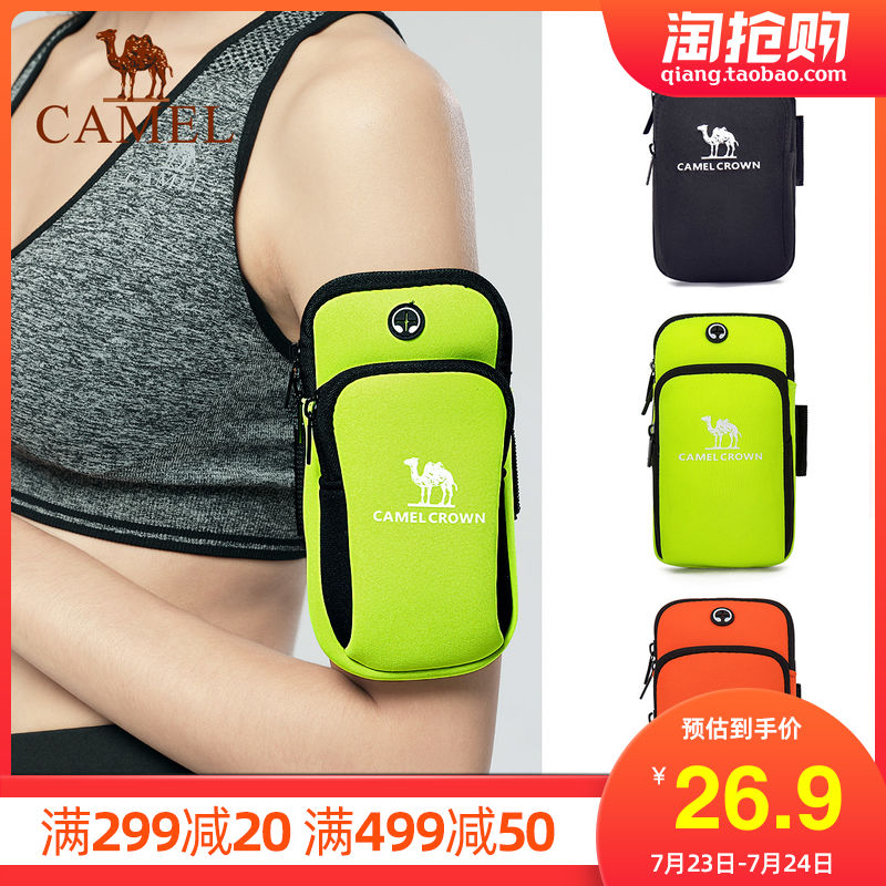 Camel Running Mobile Arm Pack Men's and Women's Mobile Bags Sports Arm Sleeve Wrist Pack Waterproof Fitness Arm Pack