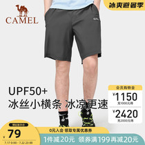 Camel sunscreen sports shorts mens 2021 summer new ice silk cool feeling five-point pants breathable thin section quick-drying pants