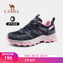 Camel hiking shoes ladies autumn breathable outdoor shoes shock absorption non-slip wear-resistant sports leisure light hiking shoes men