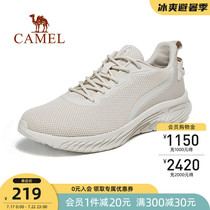 Camel outdoor shoes mens 2021 summer new lace-up fashion breathable light stretch wild casual sneakers