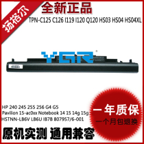 HP HP 240245246255256 G4 340 G3 HS03 Notebook battery HSTNN-LB6V