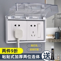 Protective cover two protective cover four open 4 position 120 type switch waterproof box socket toilet 118 two water retaining 4