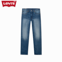 Levis Levis the new mens 512™s Body Cone Fashion Jeans 28833-0793
