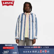 Levis Levis spring and summer new mens lapel cotton blue and white striped casual shirt 85470-0004