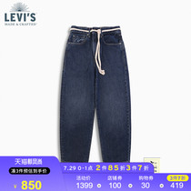 LEVIS® MIDNIGHT BLUE WOMENs BARREL HIGH WAIST TAPERED CROPPED JEANS 29315-0026