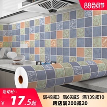 Kitchen oil-proof stickers thickened PVC high temperature resistant self-adhesive wall stickers fireproof waterproof self-adhesive wall stickers Wall tile stickers