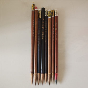李福寿毛笔-李福寿毛笔促销价格、李福寿毛笔品牌- 淘宝