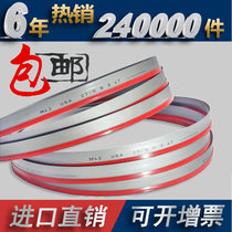Imported band saw blade M42 bimetallic band saw blade machine band saw blade 3505*27*0 9*34*4115