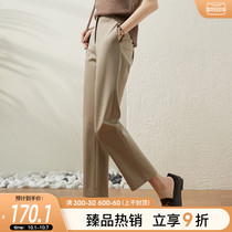 Sophil nine-point pipe pants children Spring and Autumn loose straight tube 2021 new suit pants casual women pants trousers