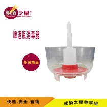 Home brewed beer bottle washer home brewed beer sterilizer beer bottle sterilizer wine bottle automatic cleaner sterilizer