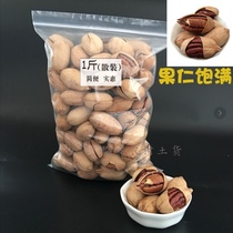 21-year-old 02 yue powder loading new pecans and net weight 500g dried bulk nuts jangsoo guo Walnut Snack
