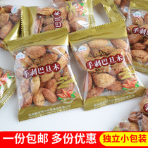 Elico hand peeled almond 500 grams independent small package almond almond kernel shell nut fried snacks
