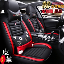 Great Wall Haver H6 Harvard sports edition four seasons fully enclosed cushion Winter General Motors seat cover coupe special
