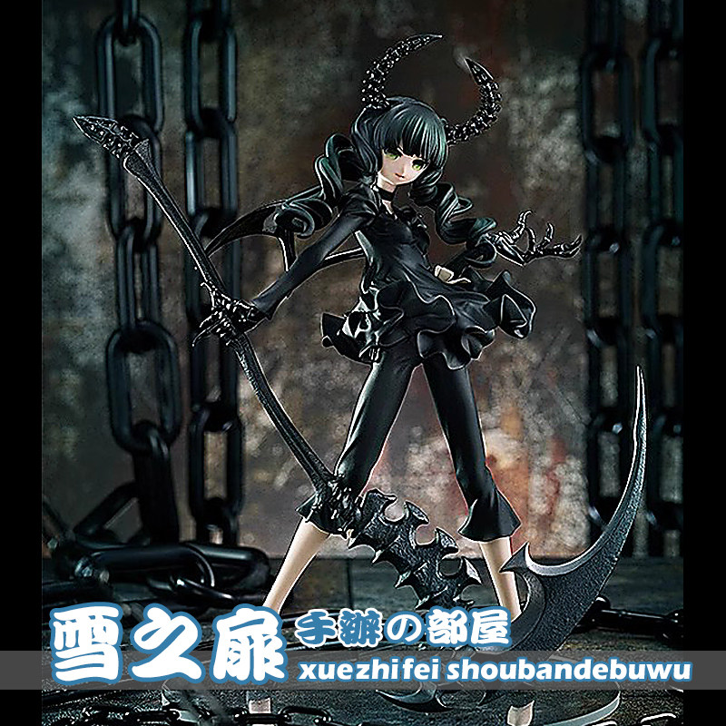 Xuezhizhi Hand -Made Gscpopuparade Black Rock Shooter Deadmaster Death Dominee