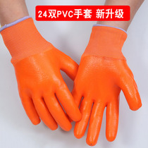  Gloves labor insurance wear-resistant PVC full hanging plastic non-slip waterproof oil-proof wear-resistant construction site full immersion rubber thickening work