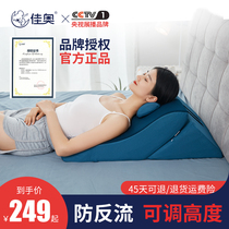 Gastroesophageal anti-reflux slope mattress cushion acid reflux heartburn pillow bile elderly nursing triangle pillow cushion