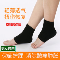 Ankle socks windproof ankle warm and thick cold proof plus velvet protective cover heel heel collar wool