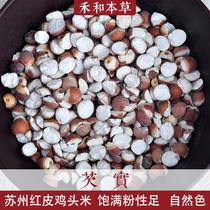 Suoyale 250g Medicinal and Food Dual-Use Suzhou Red Skin Dry Products New Off Chicken Head Rice and Herb