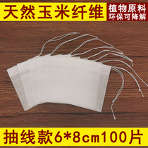 Corn fiber tea bag disposable food grade small tea bag tea bag filter bag material bag halogen bag