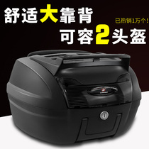 Thickened extra-large Yunming trunk 125 Prince Bend Beam Motorcycle Tail Box Large Backrest Storage Box Capacity