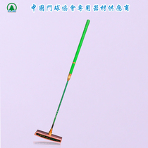Yunsong gateball (Japanese croquet) men qiu bang two telescoping non-toxic silicone rod 22cm rose gold paste k.f.t