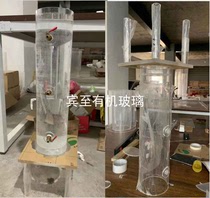 High transparent acrylic tube diameter 530mm wall thickness 5mm back cover flange plus partition ball valve University experimental equipment