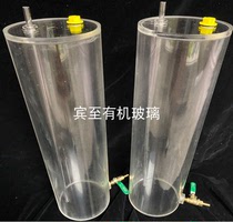 High transparent plexiglass soil column meter acrylic Markov bottle soil infiltration experimental device diameter can be customized
