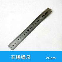 Stainless steel ruler up to building model making tool scale steel ruler double-sided measuring tool 30 20 15cm