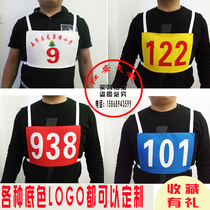 Customized Games Number Vest Number Broadband Gas Volleyball Track Number Cloth