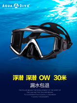 AQUADIVE Diving Mirror Adult Snorkeling Triple Treasure Suit Myopia full dry breathing tube Ventilator Anti-Fog Deep Diving Mask