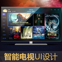Smart TV UI Interface Design TV Operating System Custom TV User Operation Interface Design Service