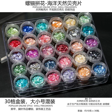 螺钿細工　置物 楽天市場】螺鈿細工 小物入れの通販