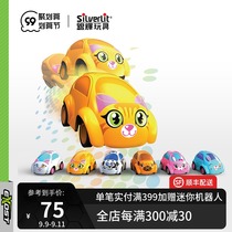silverlit Yinhui Mini Social Watch Remote Control Car Electric Same Children Toy Car Boy