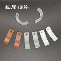 Drawer non-slip baffle high nylon White transparent plastic baffle moon-shaped drawer anti-slip stop