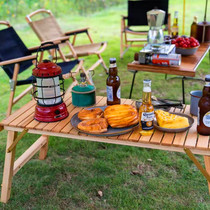 TNR egg roll table outdoor self driving Camping Fishing multifunctional foldable solid wood table ash black walnut table